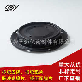 厂家直销气动隔膜泵 气动隔膜泵QBY-40 蝶阀橡胶膜片