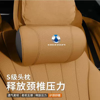 Headrest | Pillow 2025 Model Neck Pillow Original