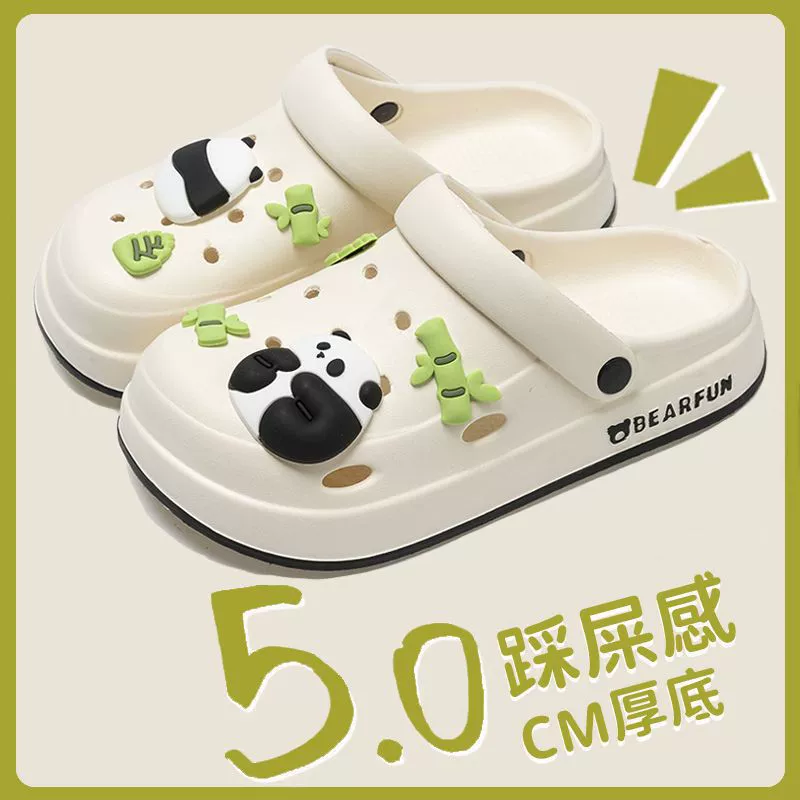 Ступать на фекалии, обувь для мужчин и женщин, носящих нескользкие летом