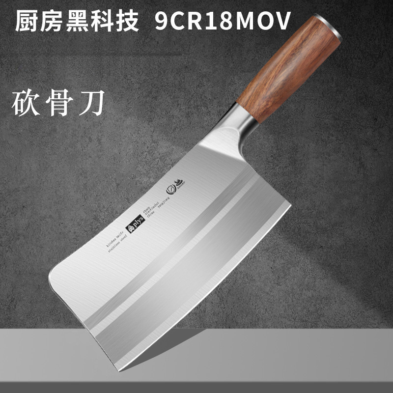Cuchillo de cocina cuchillo de cocina cuchillo de cocina cuchillo de cocina Yangjiang cuchillo de cocina de acero inoxidable