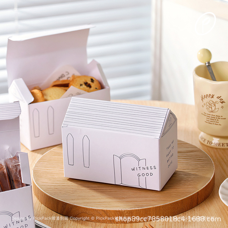 ins小房子牛轧糖饼干糖果盒儿童节开学毕业季包装盒现货糖果包装