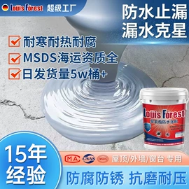 地坪漆;金属漆;艺术涂料