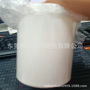 Polytetrafluoroethylene Pfa Water-Based Dispersion Emulsion Soluble Anti-Stick Smooth Insulating Coating Lined Pipe Fittings