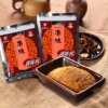 Nande flavoring Spicy and spicy Bagged 120g Cooking Bottom material BBQ meal kitchen Nanjie Condiment BBQ feed