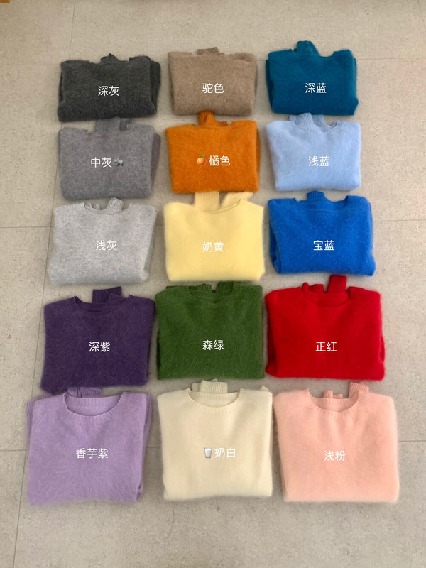 秋季新款！韩系高品质含羊毛拉毛多色百搭休闲纯色舒适针织衫|undefined