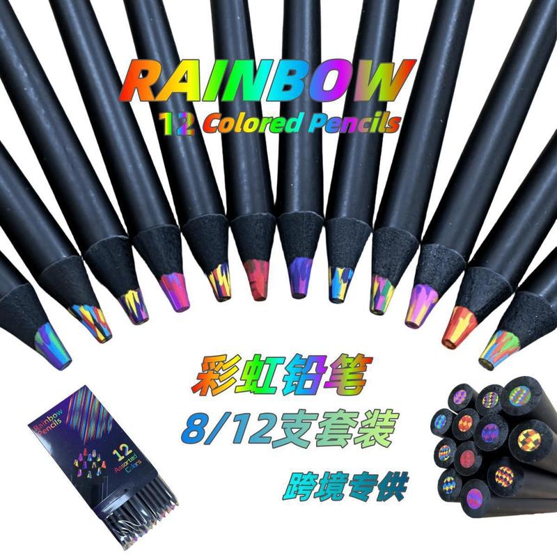 ブラックウッドレインボーペン 7 色同芯色鉛筆クリエイティブ子供のギフト落書き絵画レインボー鉛筆プリントロゴ|undefined