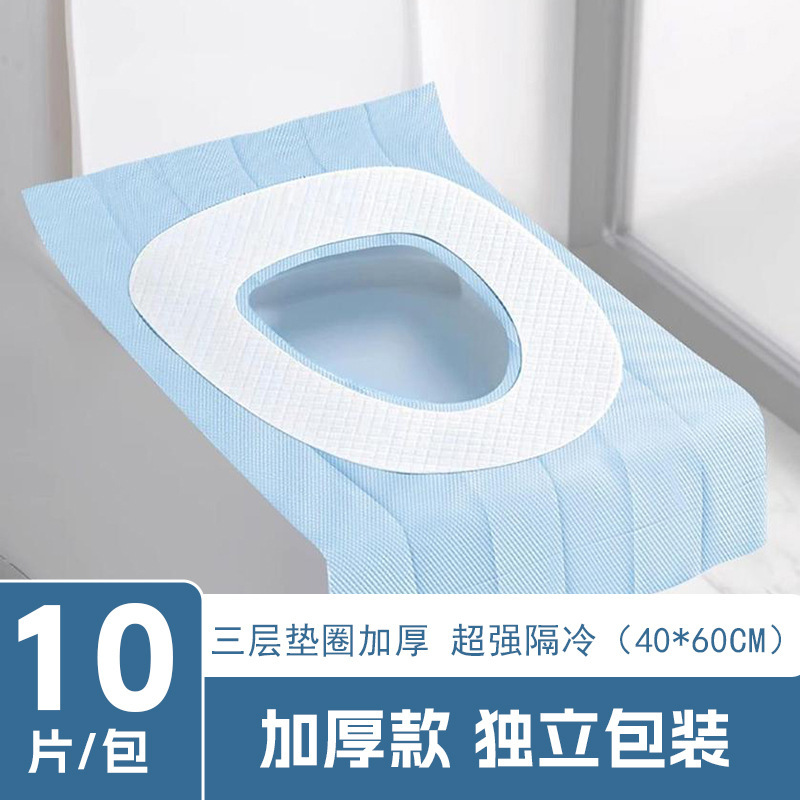 独立包装使い捨てトイレマットホテル用産婦月子家庭用全覇蓋冬旅行はトイレカバーを厚くする|undefined