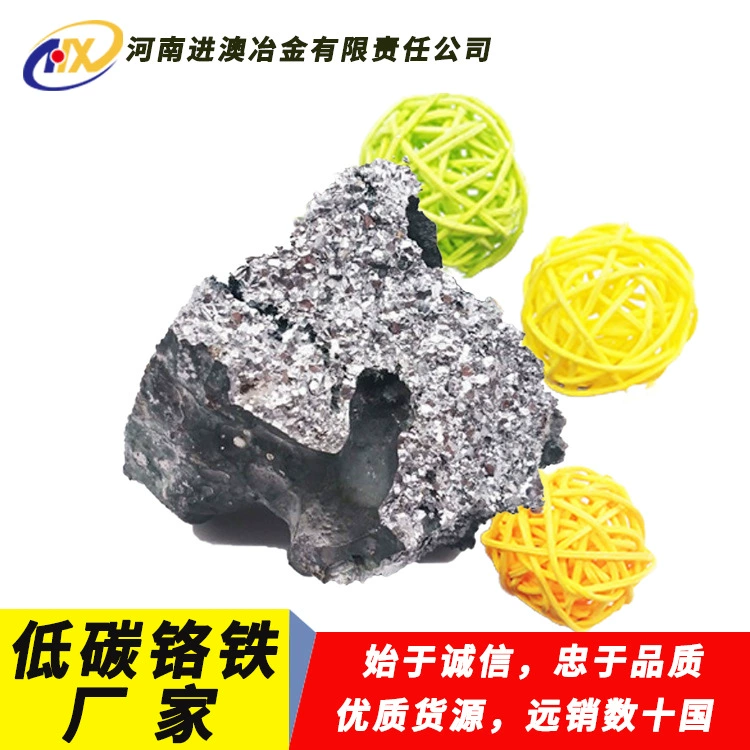 Низкоуглеродистый хромированный железный сплав FeCr55C100 Высококачественный хромированный железный сплав Производитель хромированных железных сплавов Прямые поставки