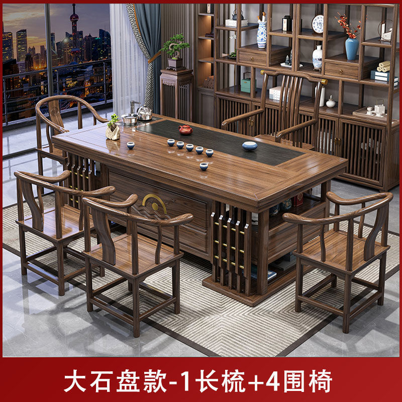 無垢材のティーテーブルと椅子の組み合わせ新しい中国風のバルコニーオフィスホームティーテーブル一体型カンフーティーテーブルセット|undefined