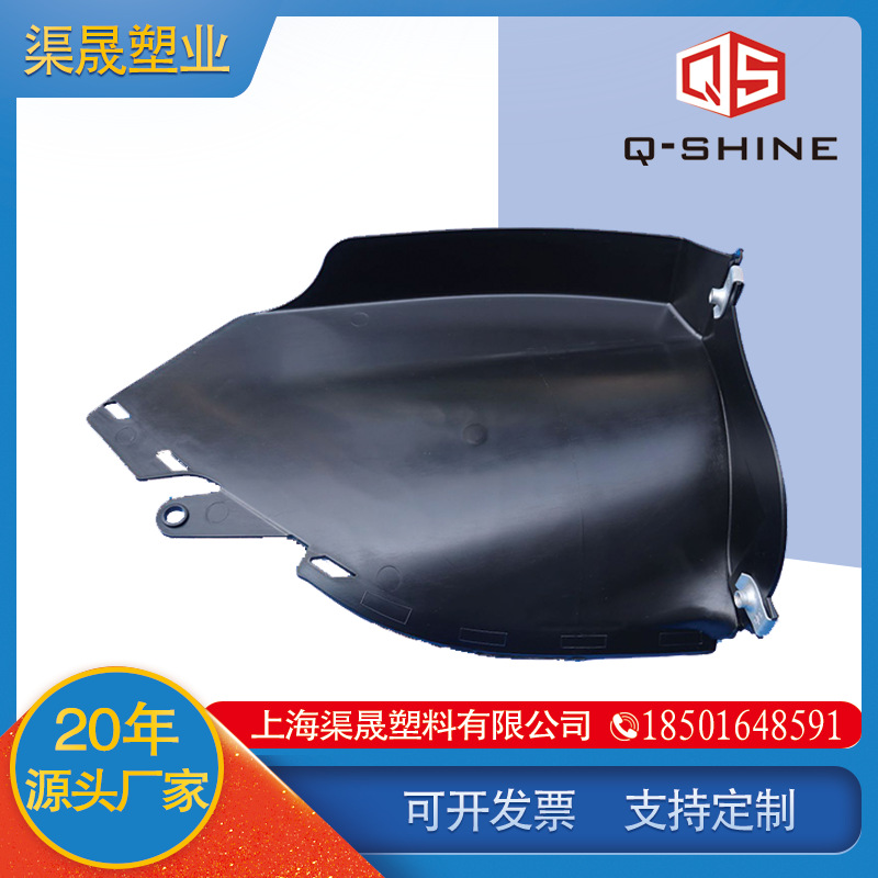 渠晟导流板各种规格注塑件厂家生产批发注塑加工