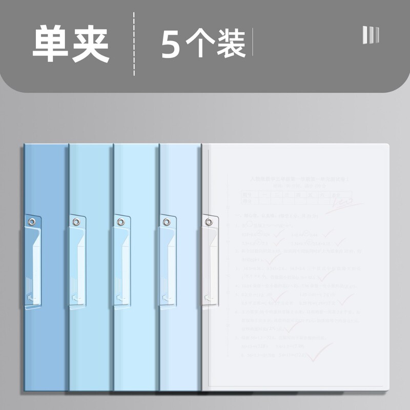 得力A3/A4旋转报告夹强力双夹文件夹抽杆整理夹学生试卷批改收纳|undefined