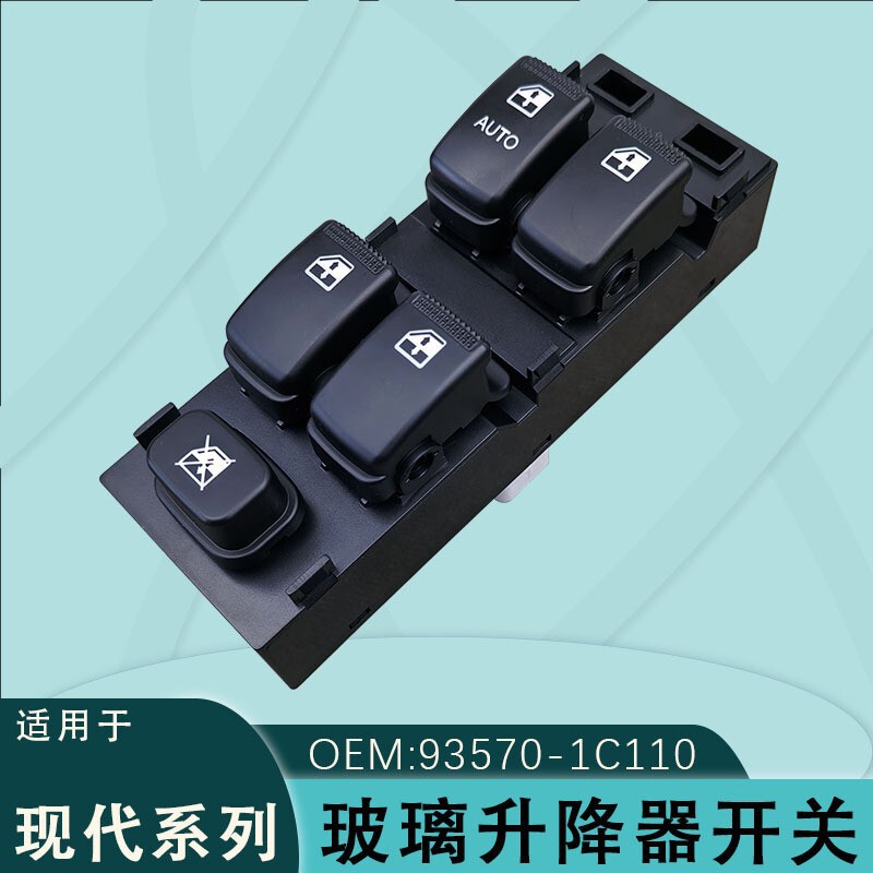 93570-1C110 Is Suitable for Hyundai Getz Matrix Glass Lift Switch Qianlima
