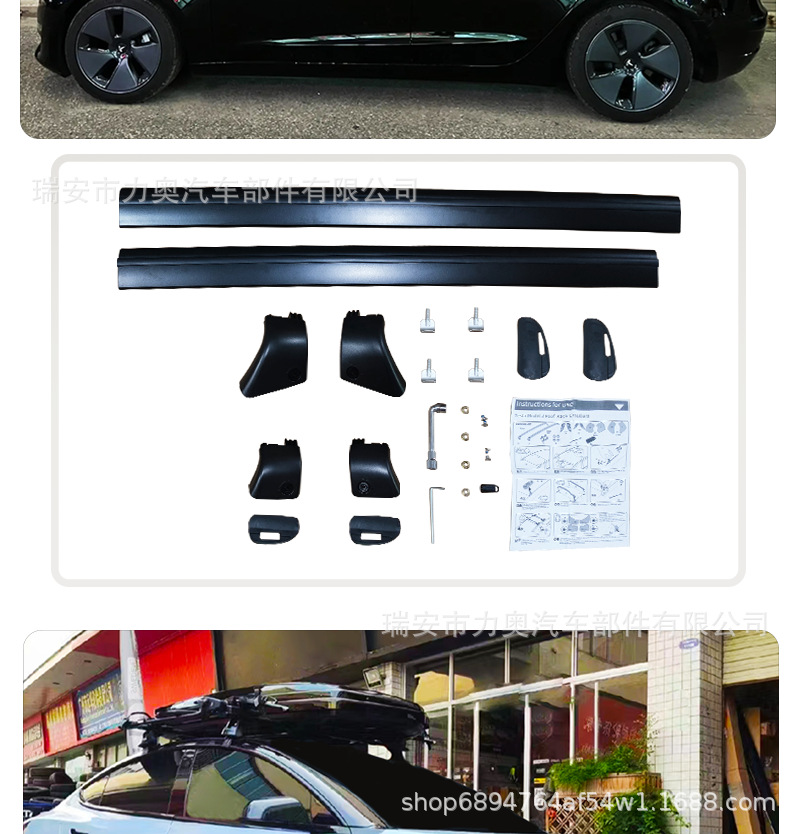 Roof rack cross bars luggage carrier for Tesla Model 3