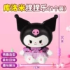 Sitting posture ❉Culomi [Best seller]