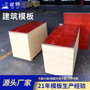 ��׼���̼�ȫ��о��ľ���������B�tģ����Ӱ彨�Bģ��ľ�幤����