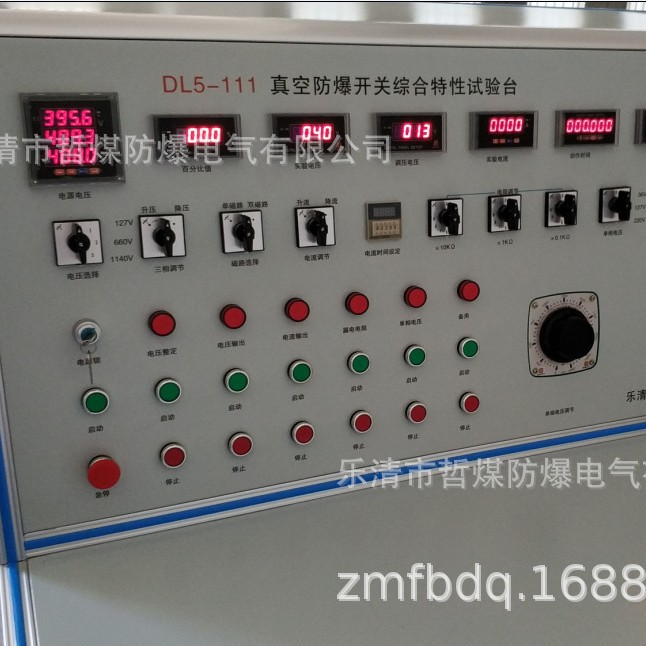 防爆开关电气综合实验台 大电流实验台  DL5-3 防爆实验台