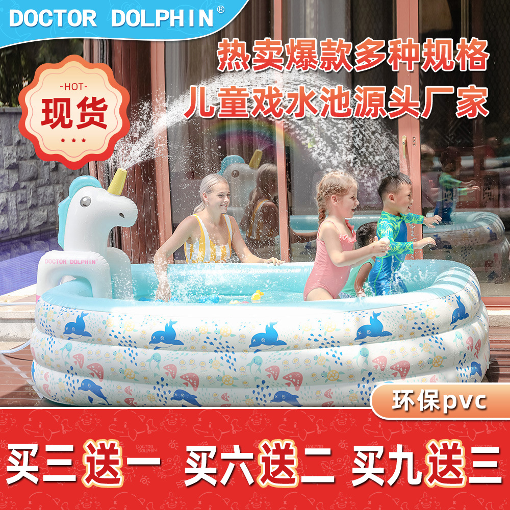 Doctor delfín piscina inflable para niños piscina inflable de tres capas piscina doméstica para niños piscina de olas piscina inflable