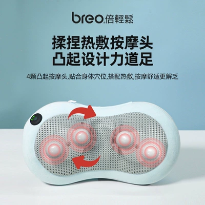 Day gifts: BeRelax waist massager, Masaj avadanlığı