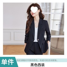秋冬新款职业装女士高档长袖西装修身气质珠宝金店美容师工服