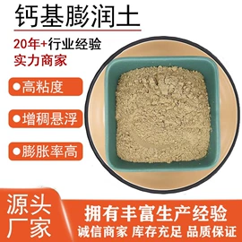 其他非金属;非金属粉末;蛭石