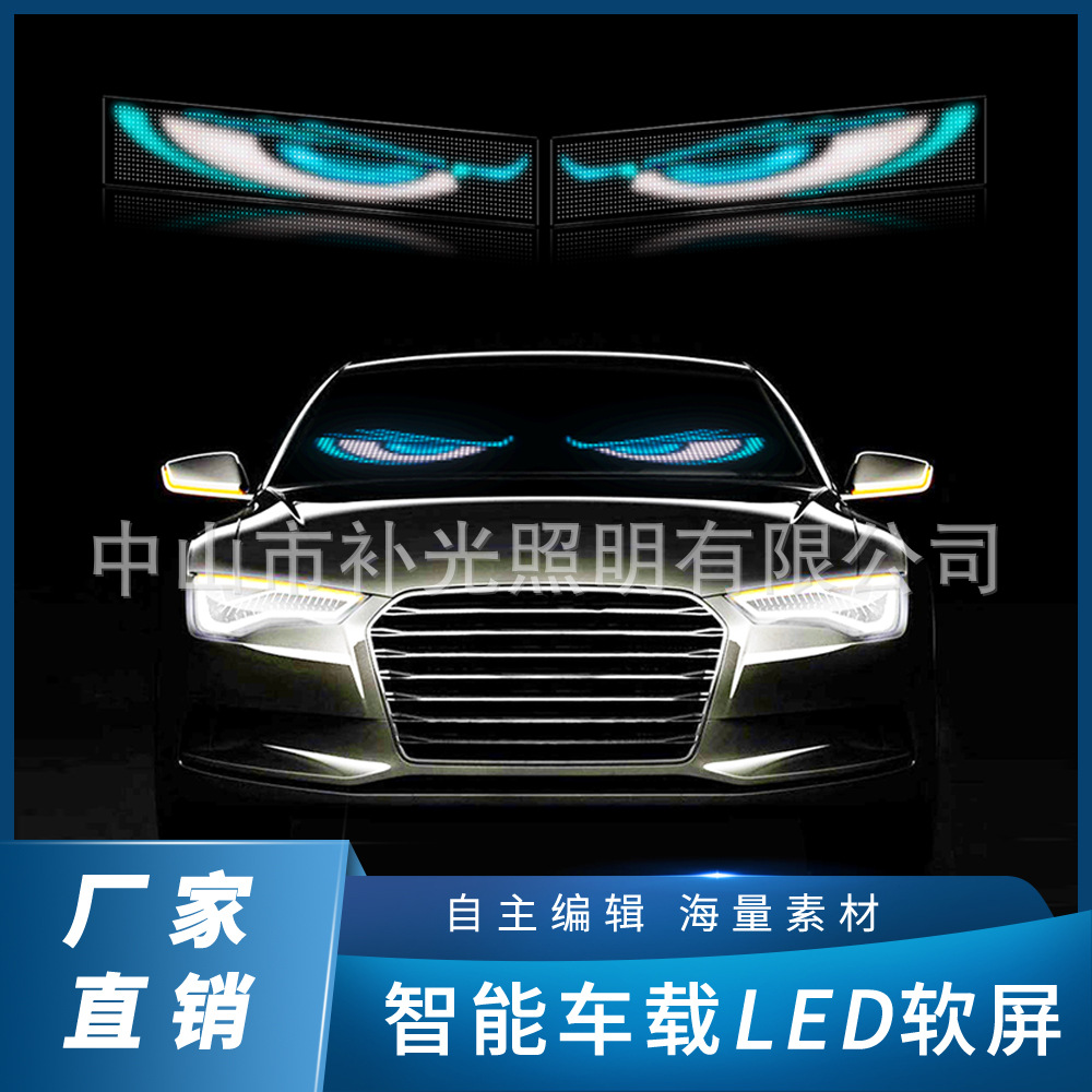 Explosiva transfronteriza LED flexible Demon Eye Display APP Bluetooth coche pantalla de publicidad a todo color precio de fábrica inteligente