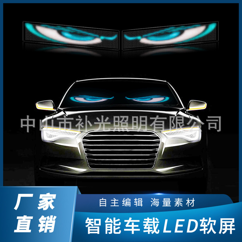 Cross-Border Hot-Selling Led Flexible Devil's Eye Display Screen App Bluetooth Car Advertising Screen Full-Color Smart Factory Price