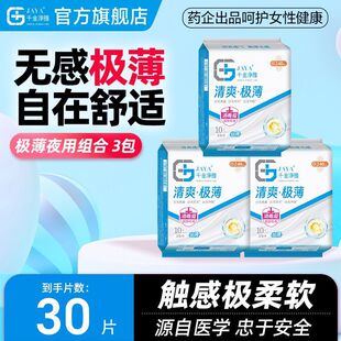 ���ޕr���ݡ�[ǧ������]�l�����o�|�M���b͸���p��������