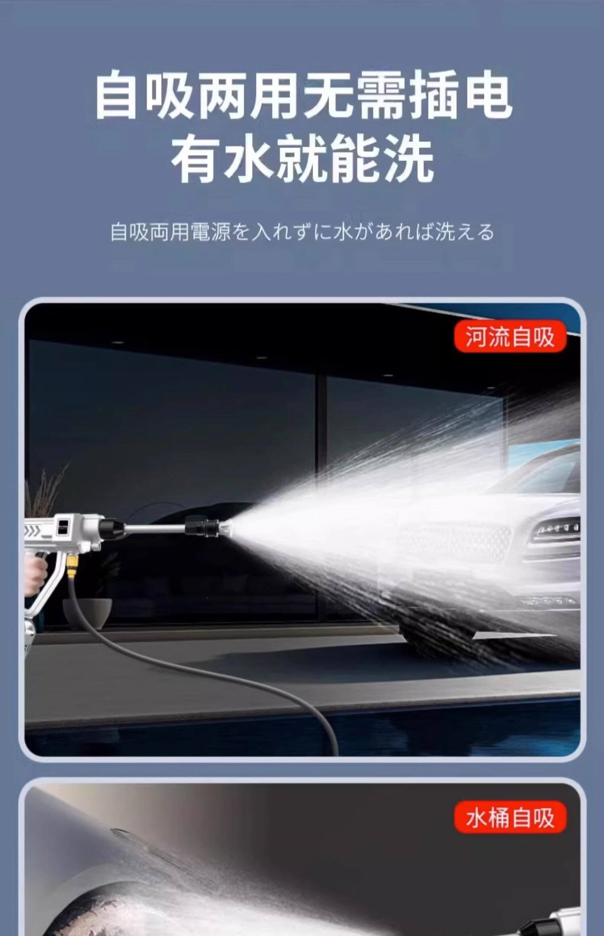 Suitable for high-pressure car wash water guns, wireless charging lithium battery, powerful household electric water gun, car wash tool