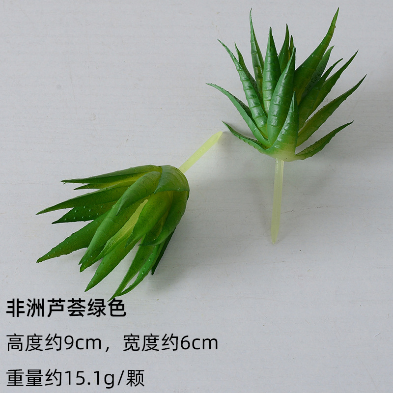 严选仿真多肉植物盆景植绒迷你假多肉配件插花绿植墙DIY装饰摆件|undefined