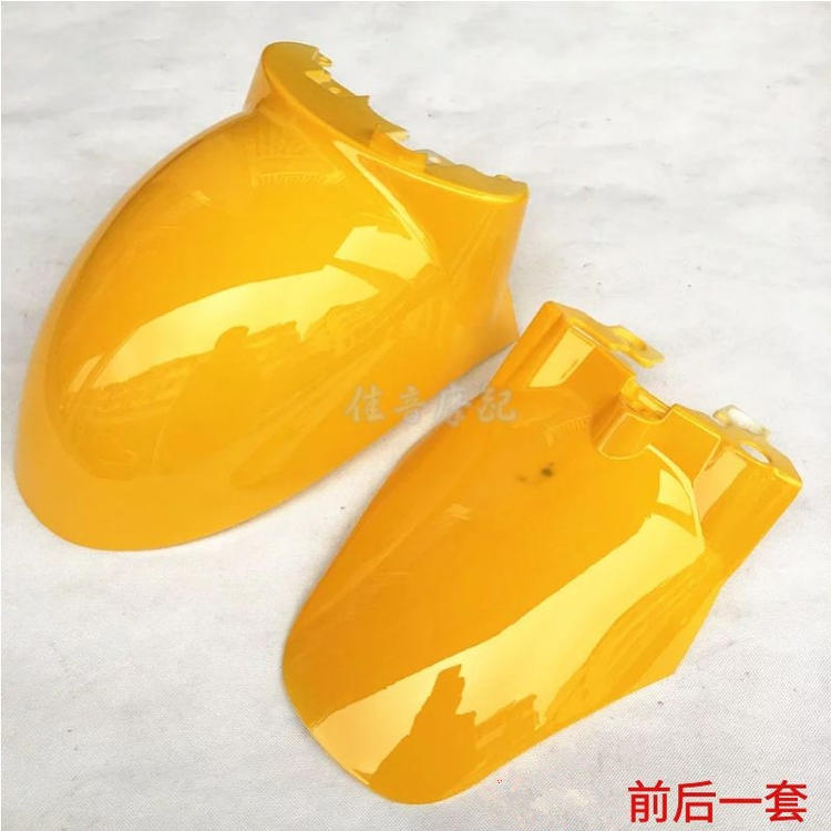 Suitable for front wheel fenders of small scooters, front and rear mudguards of electric motorcycles, and front wheel fenders of Xunying and Little Turtle King scooters