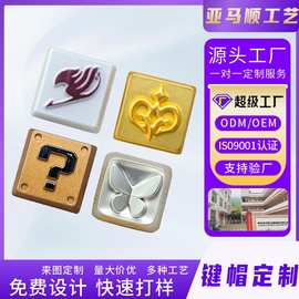 厂家锌合金金属键帽定制 高颜值二次元周边电脑外设机械键盘键帽