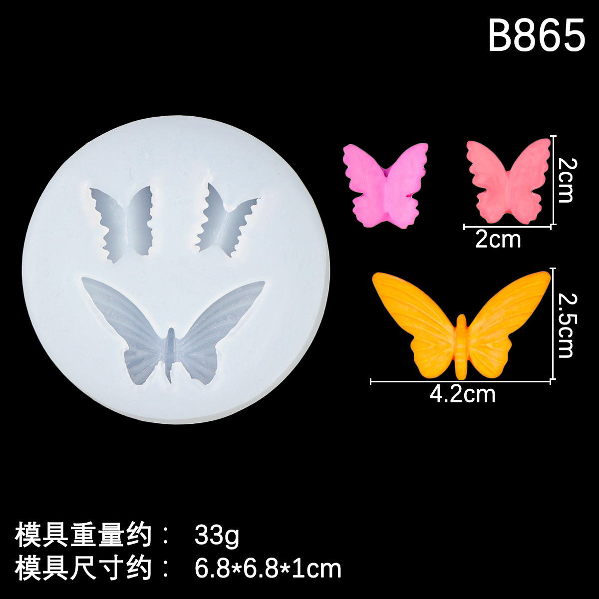 Molde de silicona con forma de mariposa con alas de rosa, decoración de pastel de fondant de chocolate, molde de joyería de resina de epoxi