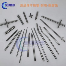 304/316不锈毛细管加工 传感器外壳 封圆头 尖头 平头 打孔 折弯