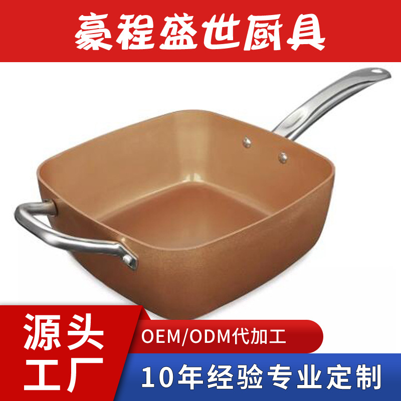 Sartén de cobre antiadherente sartén cuadrada de cuatro piezas Freidora con cesta de freidora cesta de malla de vapor sartén cuadrada