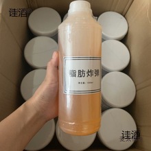 脂肪瘦膏瘦腿暴瘦院肚子脂膏强效发热燃烧套装瘦身燃脂燃腾麦太保