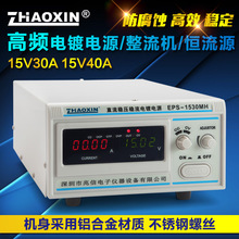 EPS-3020MDԴC l僐aԴֱԴ _Pˢ늽