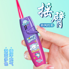 New gradient cool windproof small swing arm red flame inflatable INS celebrity boyfriend gift cartoon