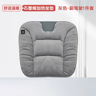 Multi-function pad | Heating Car Interior Decoration - leather-covered-heated-seat-cushion-silver-gray-1-passenger-seat-comes-with-car-charger