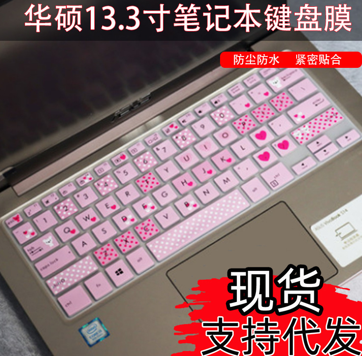 For ASUS 13.3 inch U3100U notebook UX331U computer UX331F keyboard film ZenBook 13 sets