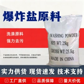 杀菌灭藻剂;其他建筑助剂;木器涂料