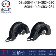 50841-SR3-983 50842-SR3-984���ñ���93-00˼��97-02��CRV���Ž�