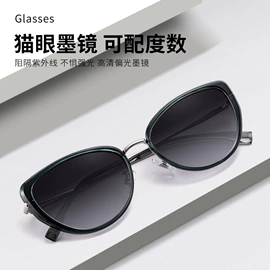 框架眼镜;太阳镜;眼镜片