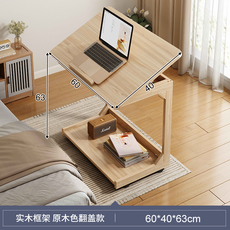 Tabla de cama móvil plegable tabla de sofá casero tabla de té tabla de escritorio tabla de computadora de oficina simple de cama