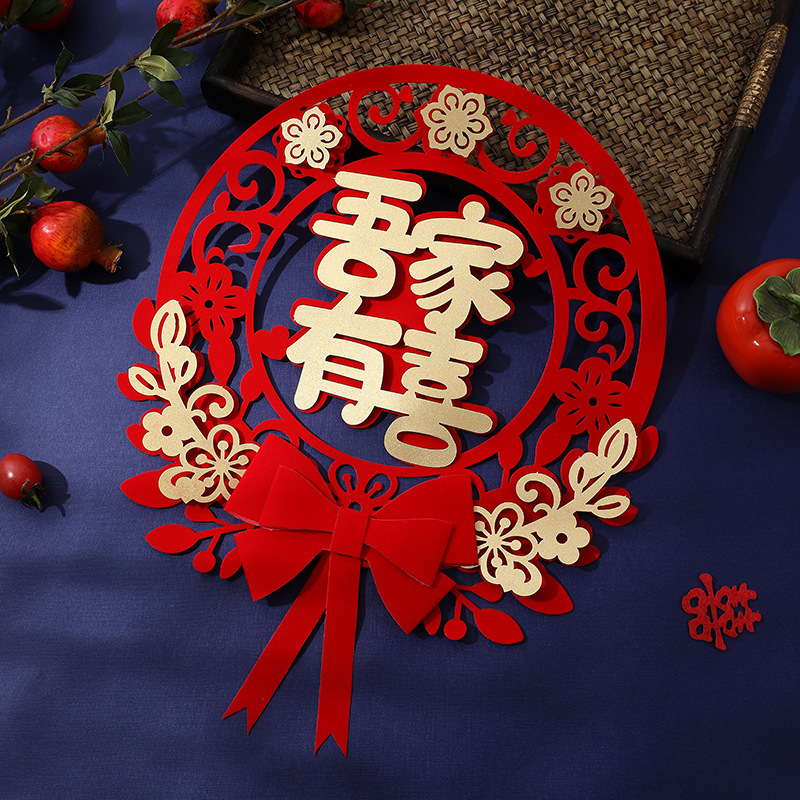 Pegatinas de Boda boda especial diseño de la habitación de la boda puerta nueva decoración de la casa pegatinas de puerta traje de dormitorio de las mujeres