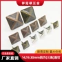 四方三角仿古实用泡钉