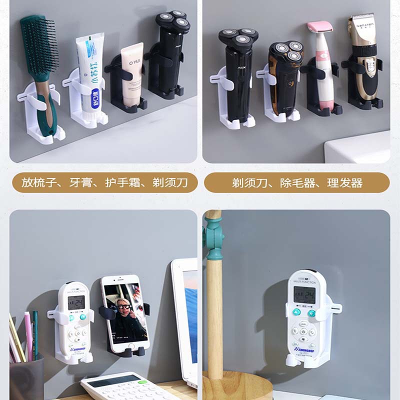 Portaladora de afeitar eléctrica multifuncional Portaladora de cepillo de dientes eléctrico Portaladora de automóviles para teléfonos móviles Portaladora multifuncional sin perforación sin marcas