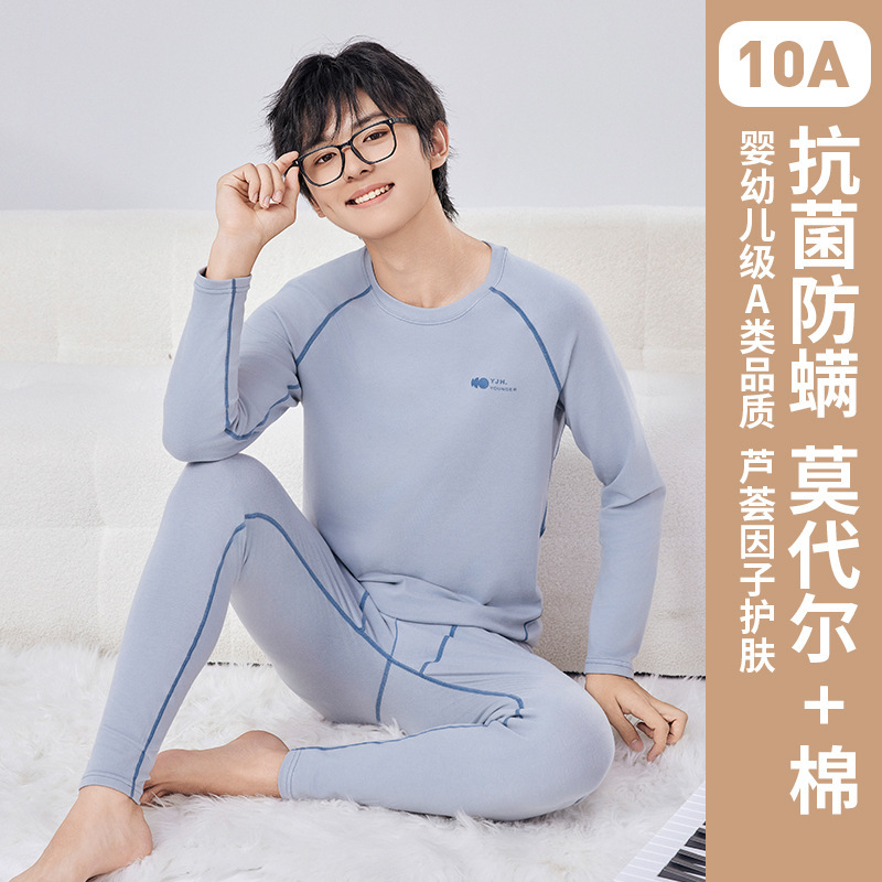 Boys' Autumn Thermal Underwear Set 2025 New Cotton Thermal Tops and Pants for Middle and High School Students, Thin Thermal Underwear and Shirts