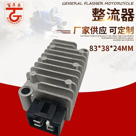 摩托车配附件;点火器;整流设备