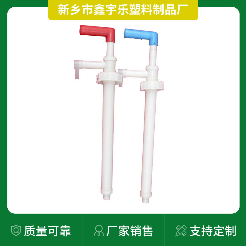 厂家供应手动塑料抽液器 手动抽液泵 洗洁精抽液器批发零售价