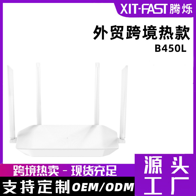 화이트 미국 규격 - B450L